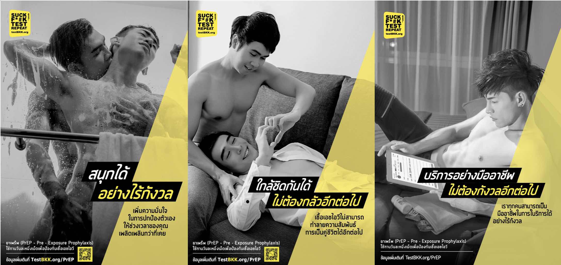 Posters from a TestBKK PrEP campaign. On the left, two men showering together, with text reading “Have fun without fear.” In the center, two men are on a couch together, making a heart sign with their hands. It reads, “Get close together, without fear anymore.” On the right, a shirtless man on the couch with an ipad, with text that reads “Offering professional services, don’t need to fear anymore.” Photo Credit: TestBKK APCOM Foundation.