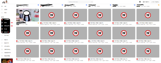 A screenshot showing a grid of videos with grey thumbnails.