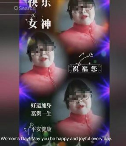 A Screenshot of Zhang Hongmei's Singing Video.